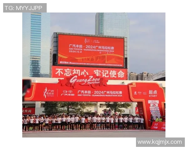 城市马拉松积分榜：广州街舞队以94分领跑