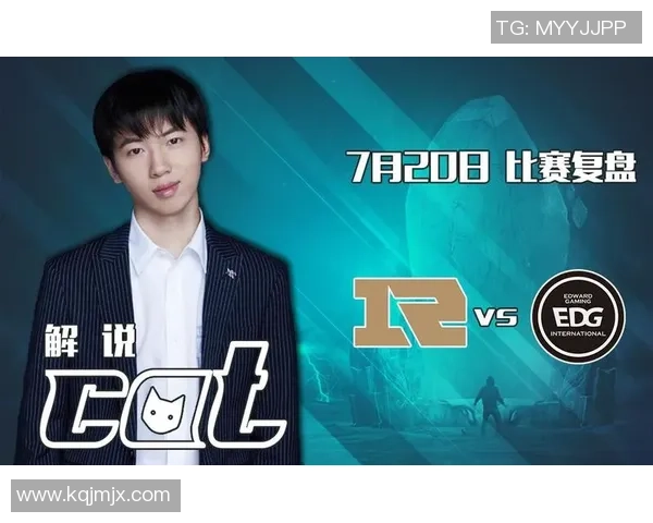 赛后复盘：EDG vs RNG的配合